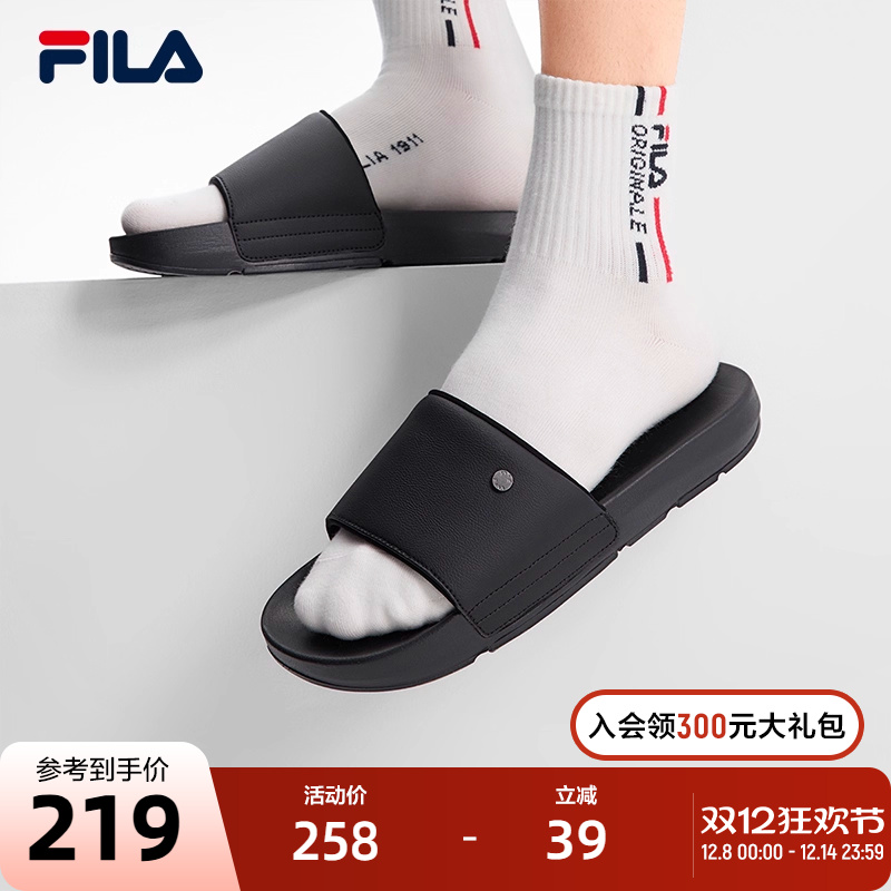 FILA斐乐男鞋运动拖鞋