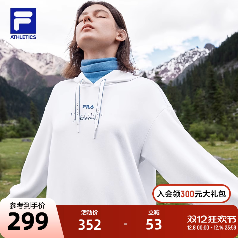 FILA 斐乐官方女士卫衣2023秋简约宽松运动针织连帽长袖上衣