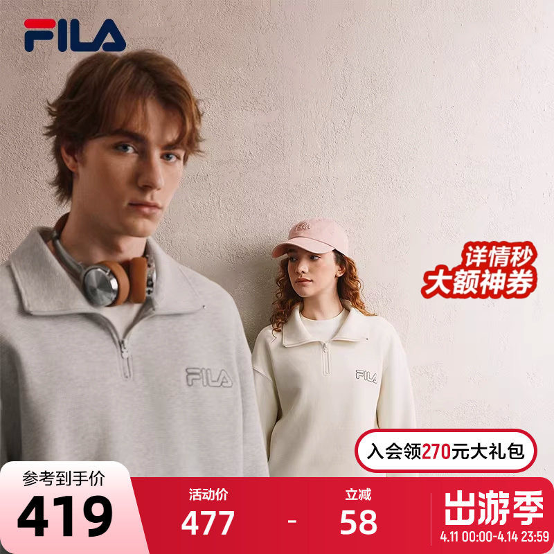 FILA斐乐半开襟男女同款卫衣2025秋季新款情侣华夫格翻领女上衣