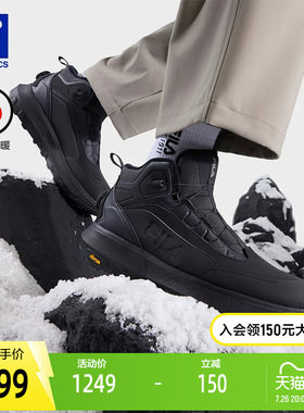 FILA斐乐男子运动跑步鞋
