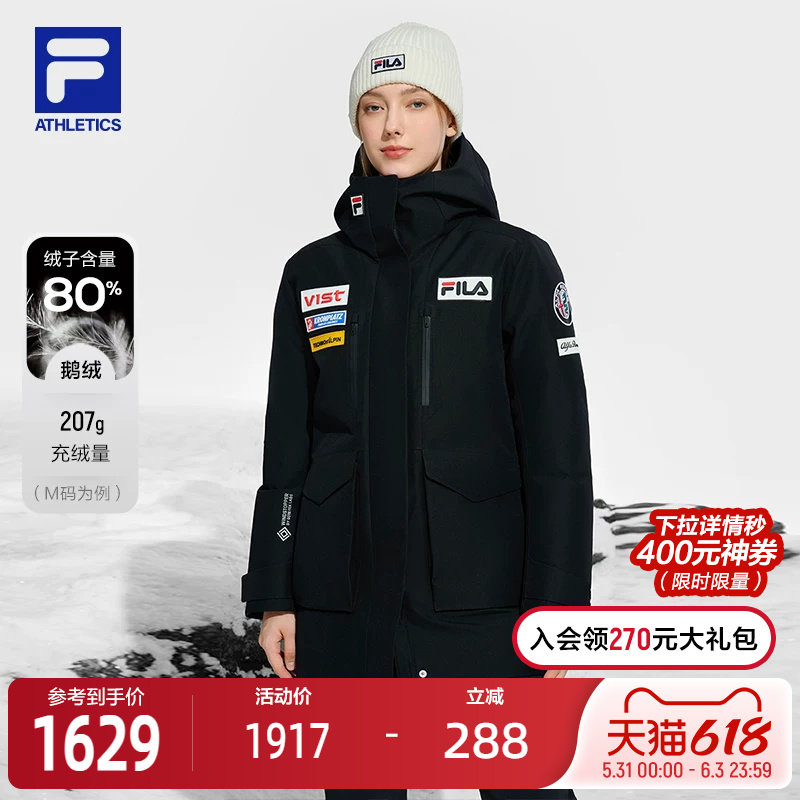 4810雪峰鹅绒|FILA斐乐女中长款羽绒服2024冬新滑雪运动保暖外套