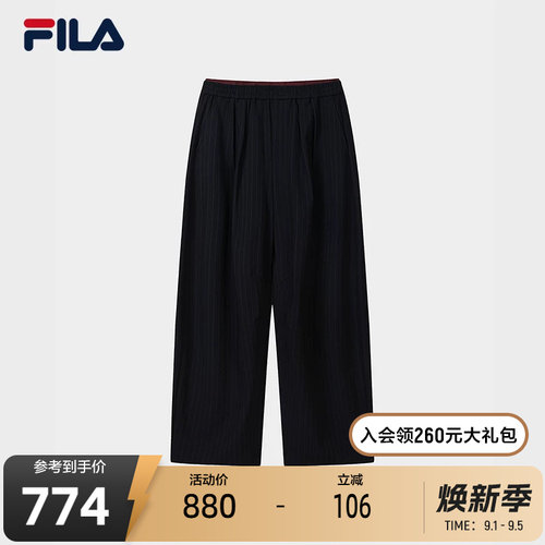 FILA斐乐女子梭织长裤