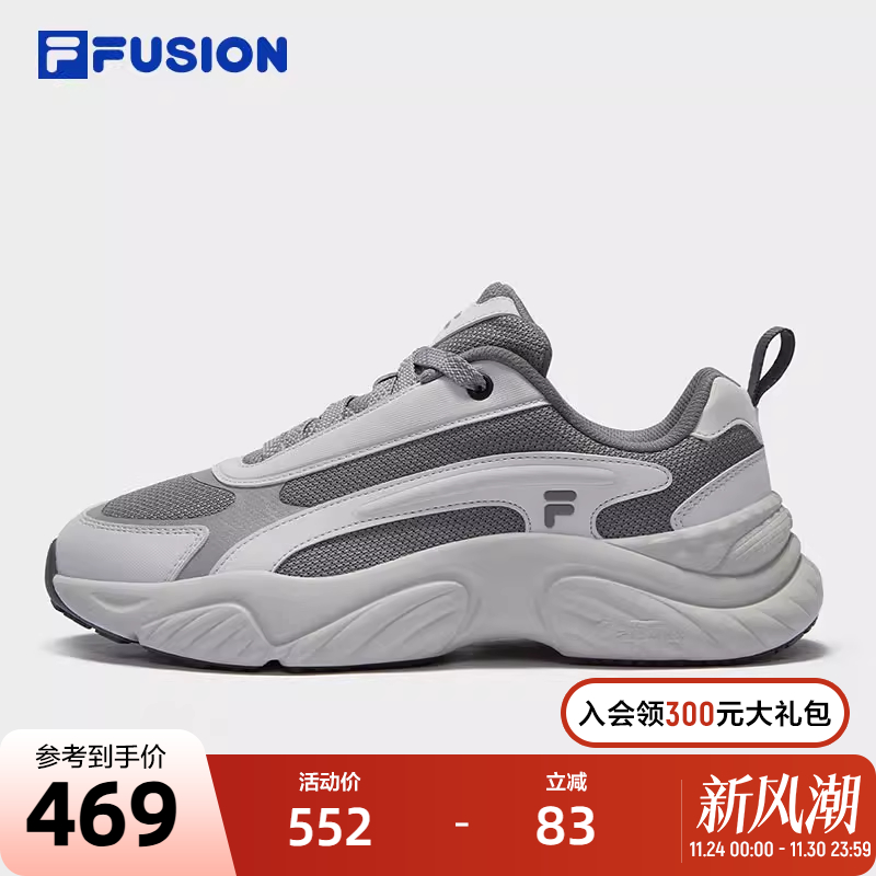 FILAFUSION斐乐男士未来潮鞋