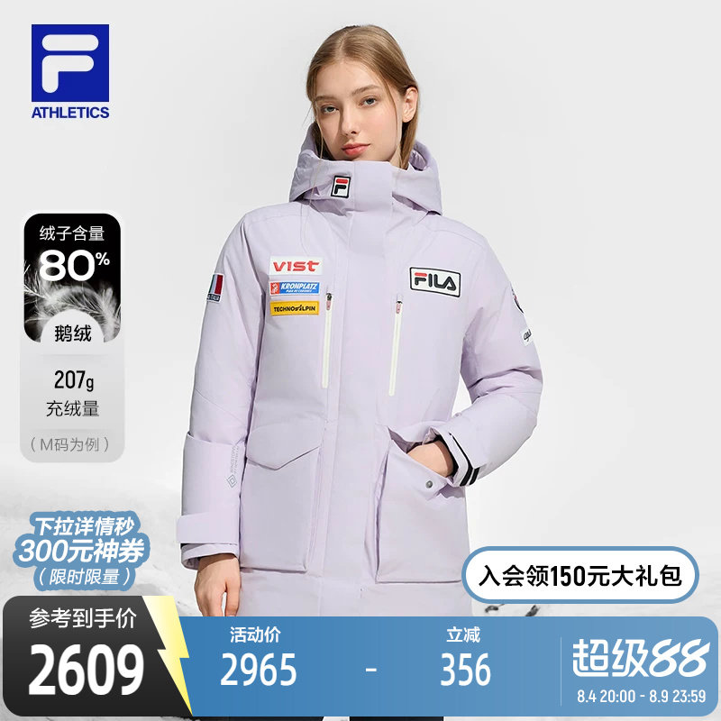 FILA斐乐女子中长款羽绒服