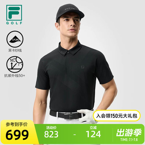 FILA斐乐针织短袖POLO衫