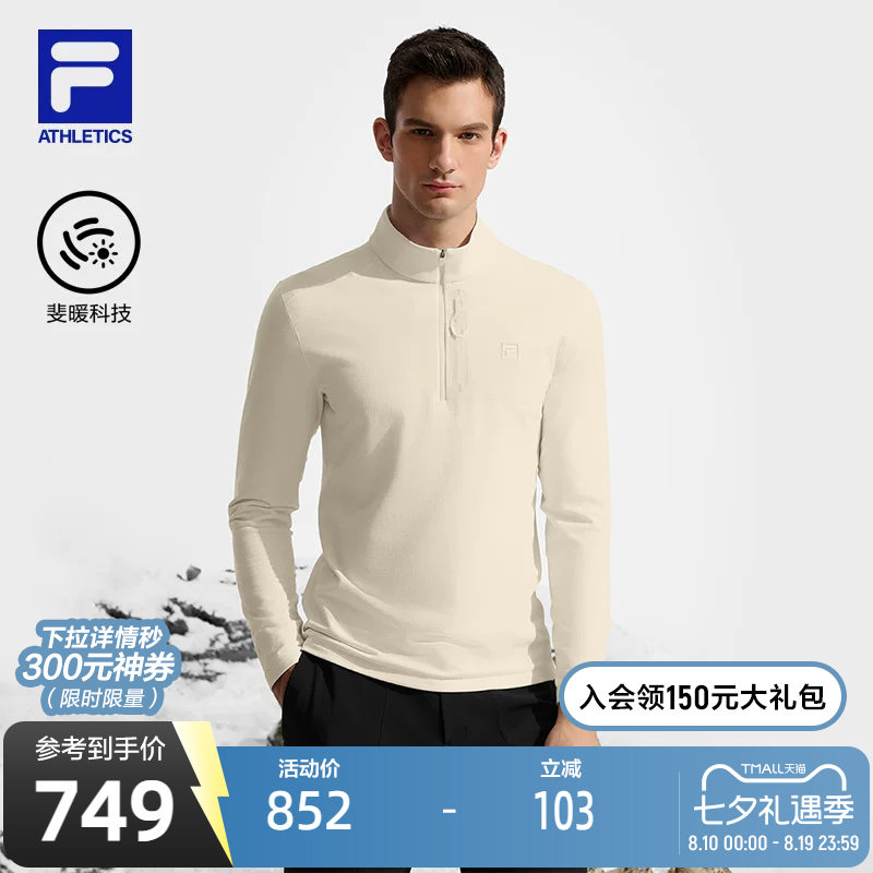 FILA斐乐针织长袖上衣