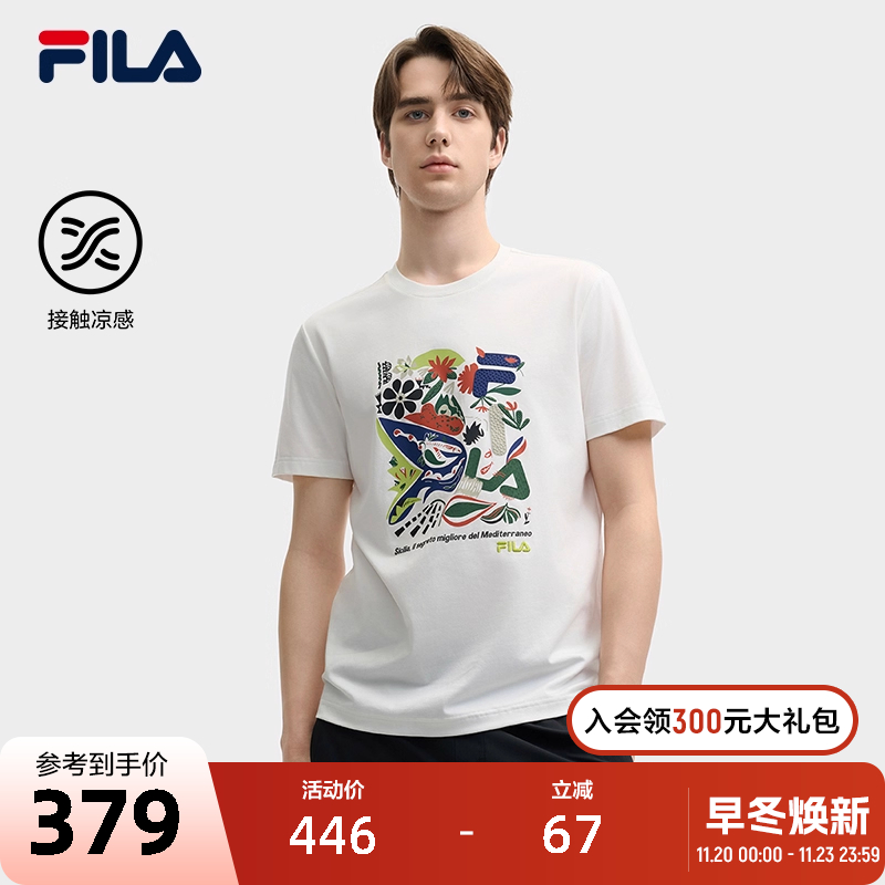 FILA斐乐男子针织短袖衫