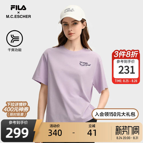 FILA斐乐女子休闲短袖T