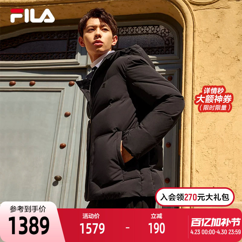 FILA 斐乐官方男子羽绒服2022冬季商务休闲连帽简约保暖上衣