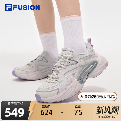 FILAFUSION斐乐女子跑步鞋