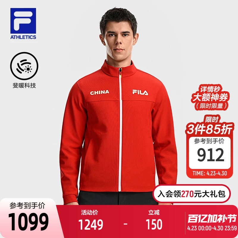 FILA 斐乐官方男士针织长袖外套2026春新款户外运动基础保暖上衣