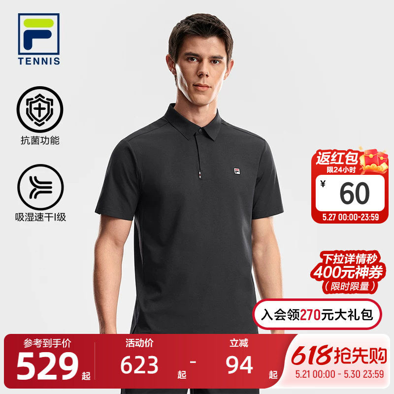 FILA 斐乐官方男子针织短袖POLO衫2026夏季新款网球运动