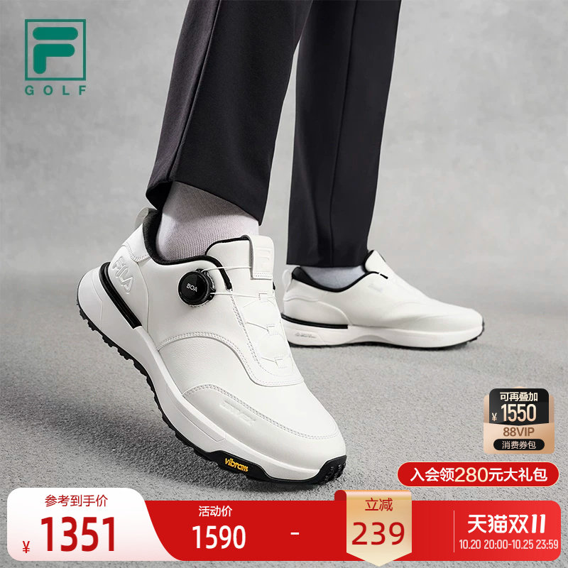斐乐臻行丨软钉高球鞋