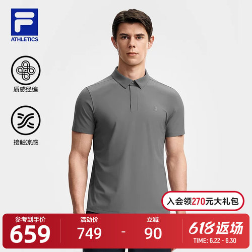 FILA斐乐针织短袖POLO衫