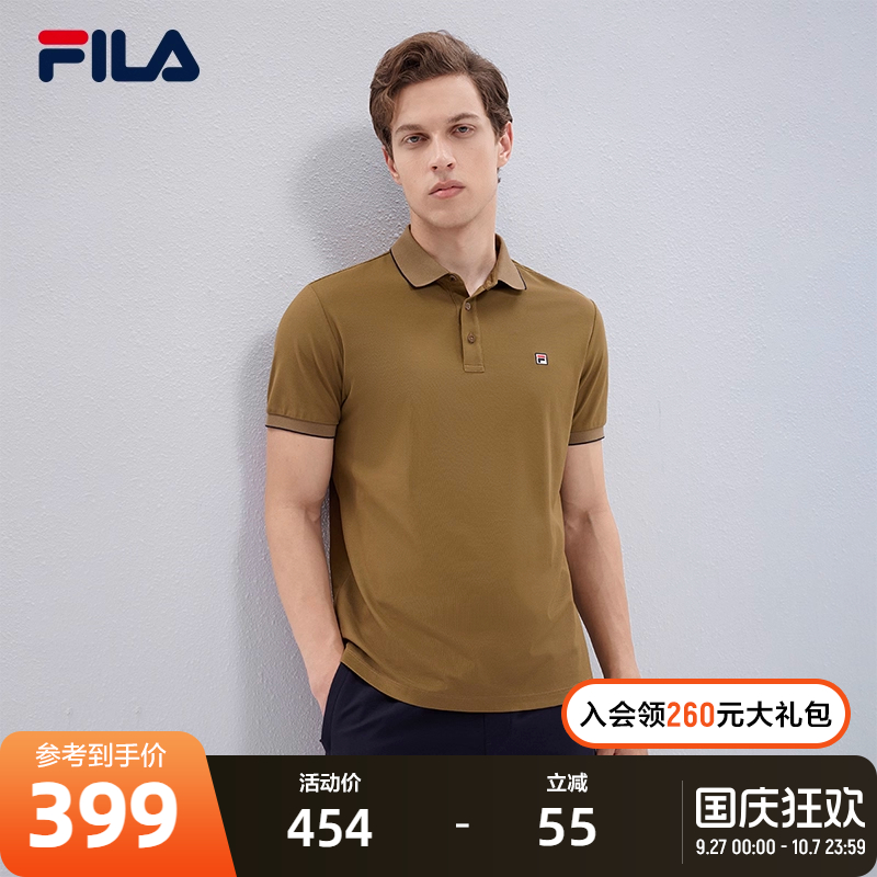 FILA斐乐男士针织短袖POLO衫