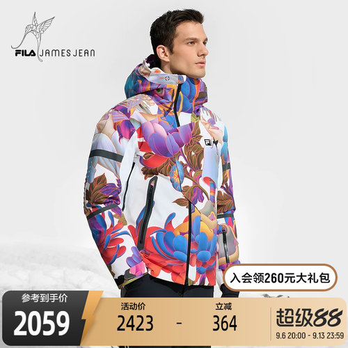 FILA斐乐男子运动滑雪服