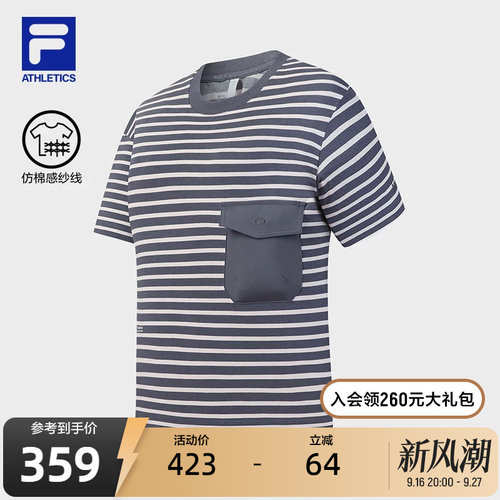FILA斐乐女子针织短袖衫