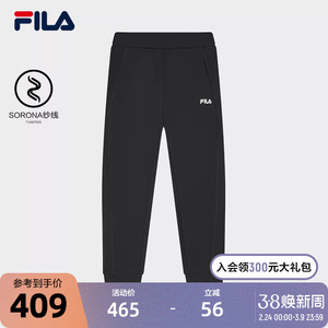 FILA 斐乐官方女士针织长裤2023冬季新款基础简约时尚休闲运动裤