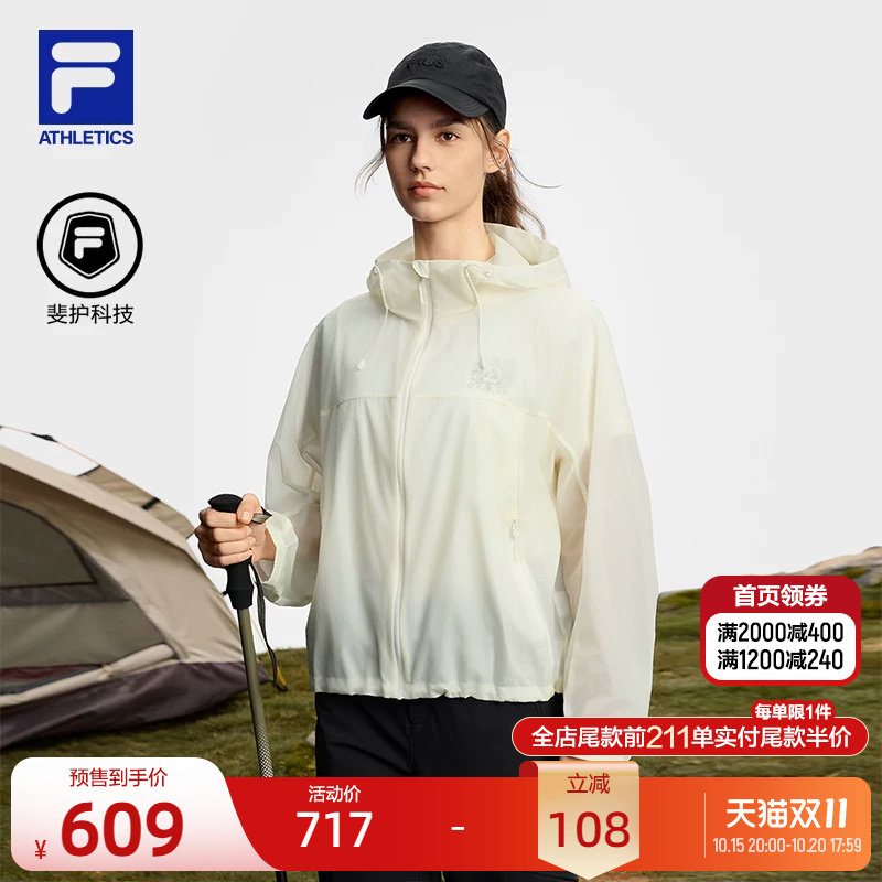 FILA 斐乐官方女士梭织外套秋新款户外运动宽松简约连帽上衣