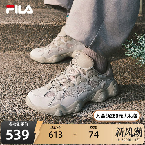 FILA斐乐男鞋休闲运动鞋
