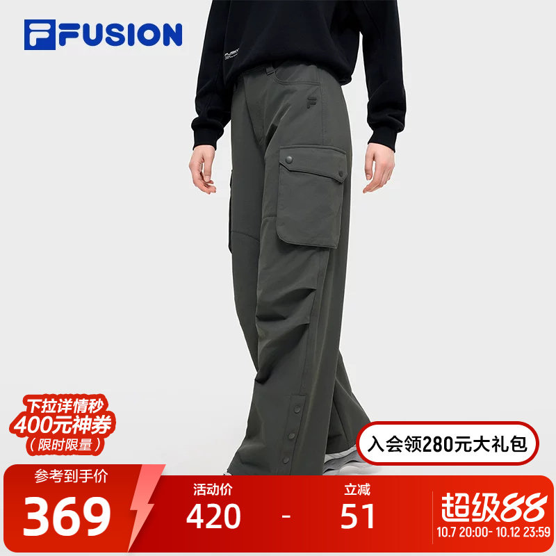 FILA FUSION斐乐潮牌梭织长裤女冬季新款时尚休闲宽松阔腿裤