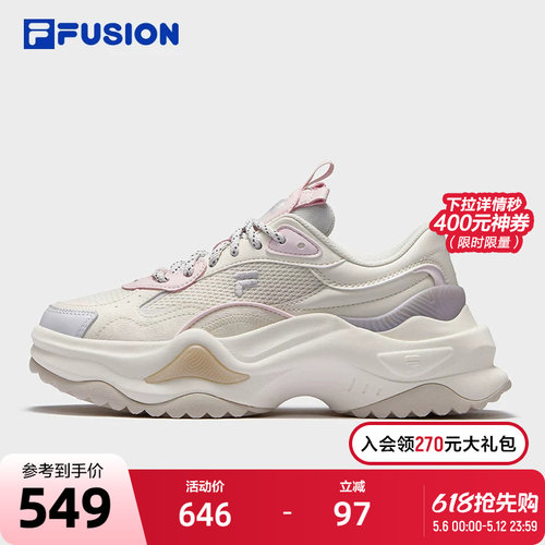 FILAFUSION斐乐潮牌女鞋