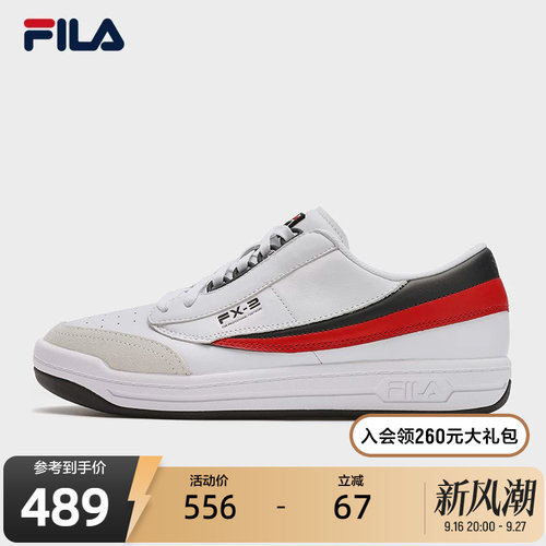 FILA斐乐女子摩登板鞋