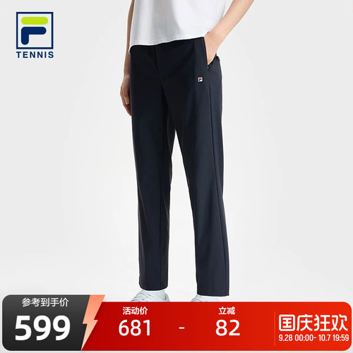 FILA斐乐女士针织长裤