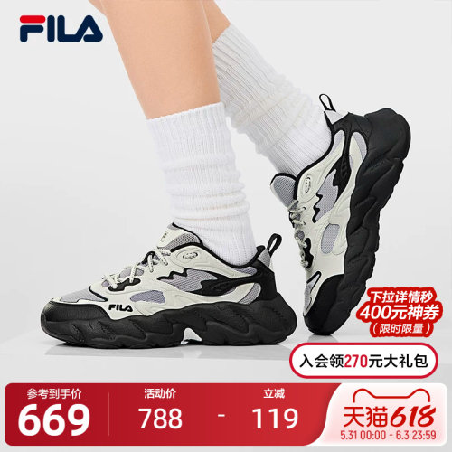 FILA斐乐女士时尚老爹鞋