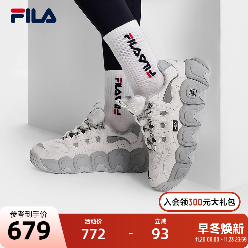 FILA斐乐女士摩登运动鞋