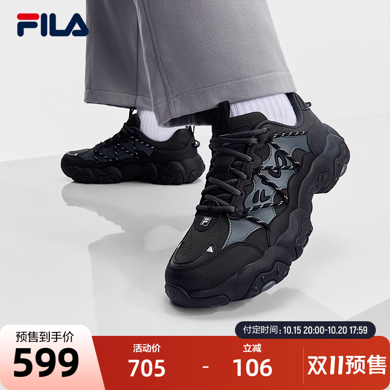 FILA斐乐男子老爹鞋运动鞋