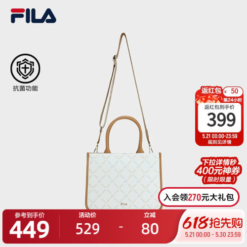 FILA斐乐女士休闲提包