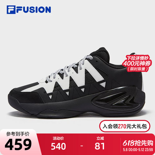FILAFUSION斐乐男子复古篮球鞋