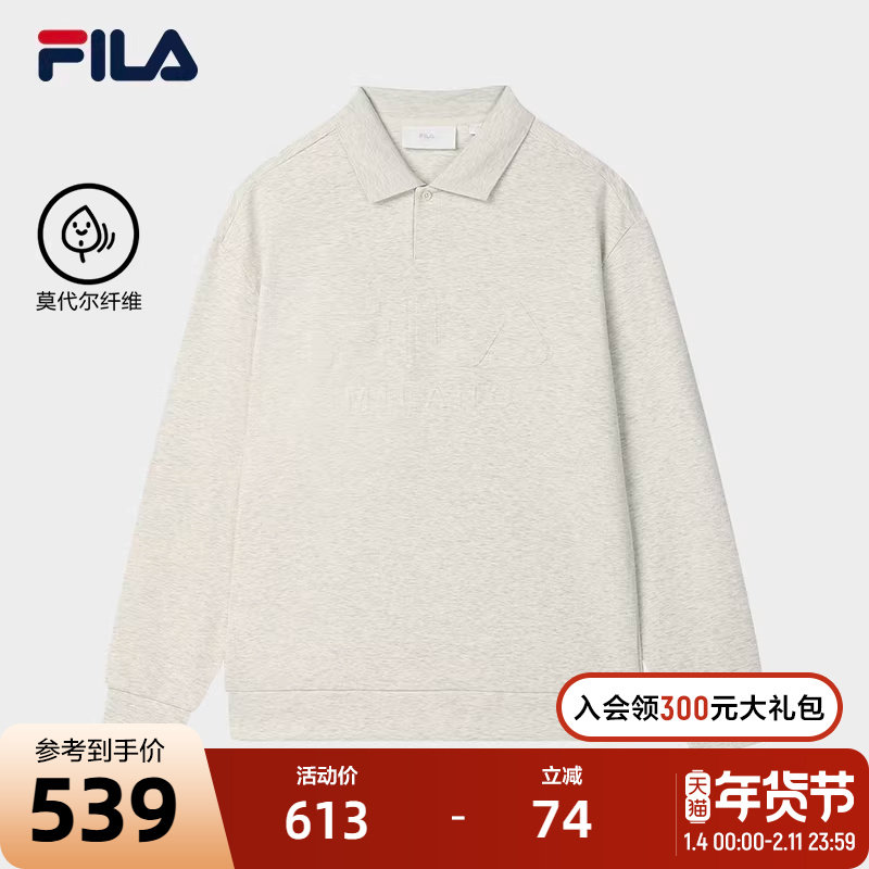 FILA 斐乐官方男子针织长袖POLO衫2025春季新款时尚休闲舒适上衣,运动服/休闲服装,运动POLO衫,淘宝优惠券,粉丝福利购,淘宝优惠卷