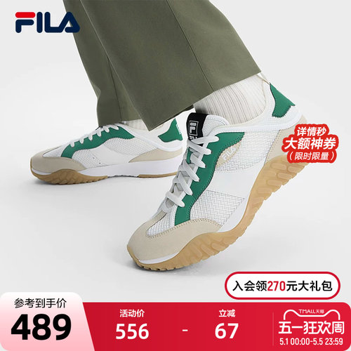 FILA斐乐男士先锋板鞋