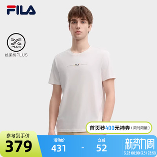时尚 FILA 2024秋新款 衫 休闲基础简约纯棉T恤 斐乐官方男子针织短袖