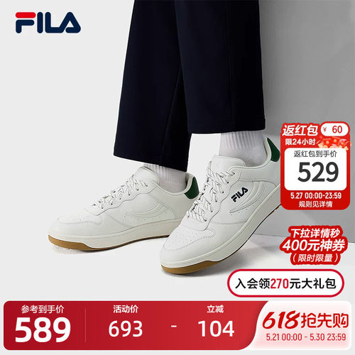 FILA斐乐男子HERITAGE板鞋