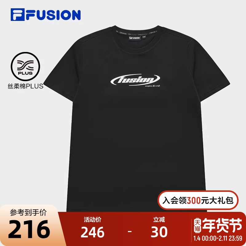 FILA FUSION斐乐潮牌男子针织短袖衫2024夏季新款休闲纯棉基础T恤,运动服/休闲服装,运动T恤,淘宝优惠券,粉丝福利购,淘宝优惠卷