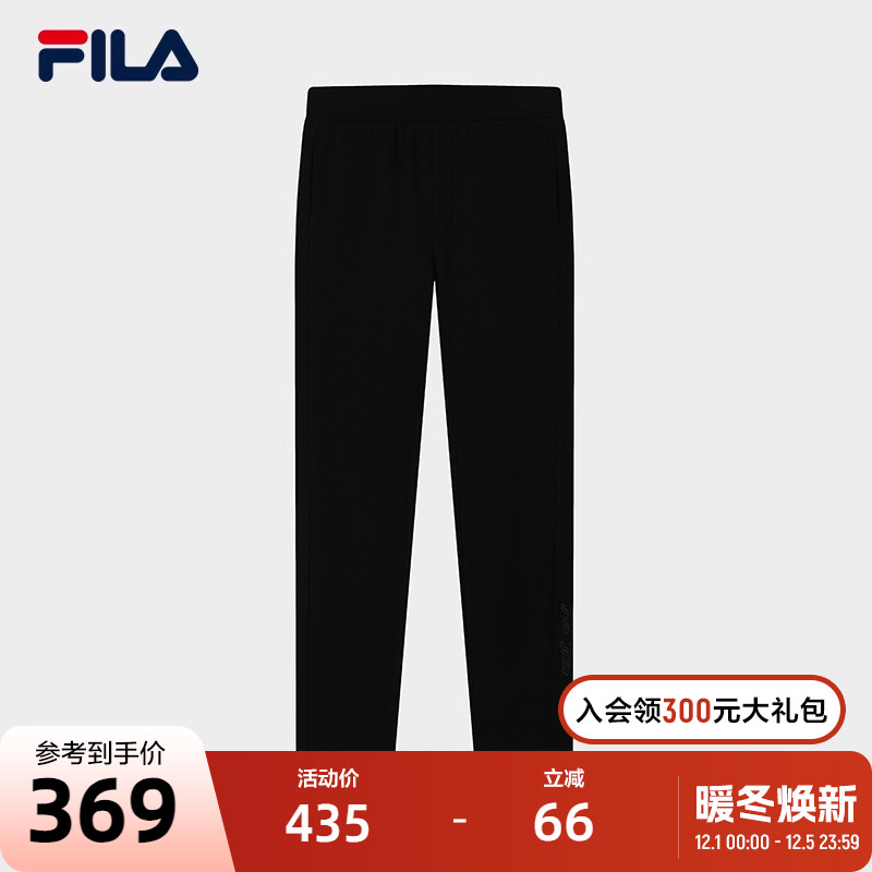 FILA斐乐女士针织长裤