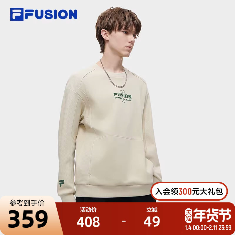 FILA FUSION斐乐潮牌男子针织套头衫2023冬时尚休闲宽松卫衣,运动服/休闲服装,运动卫衣/套头衫,淘宝优惠券,粉丝福利购,淘宝优惠卷