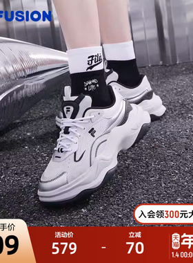 FILA FUSION斐乐潮牌BIANCO II女鞋休闲鞋2023秋厚底鞋运动鞋