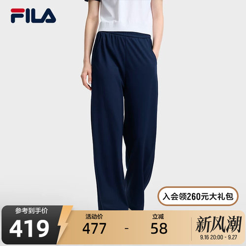 斐乐丨弯刀裤修长腿型