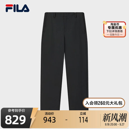 FILA斐乐男子梭织长裤