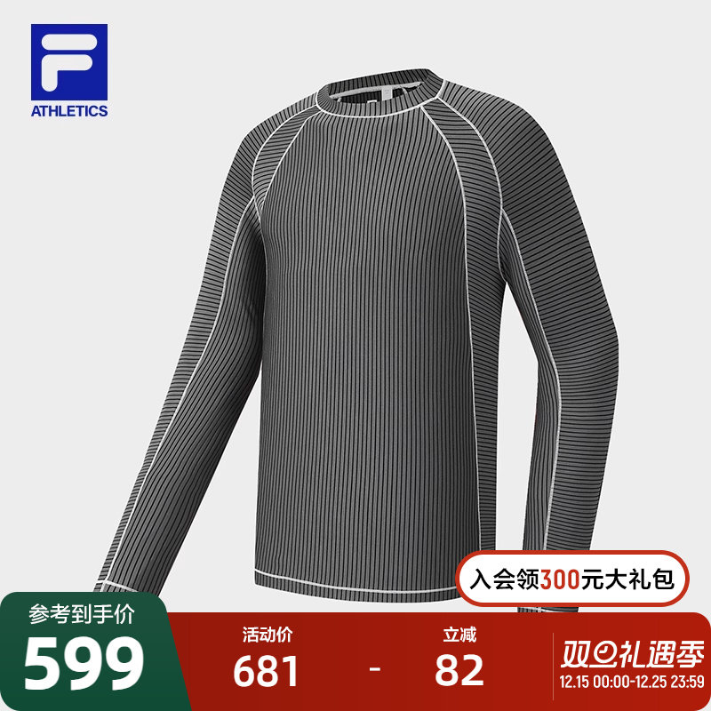 FILA斐乐男子运动编织衫