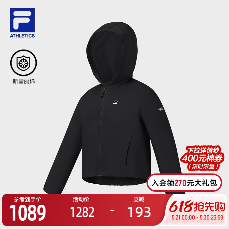 FILA 斐乐官方女士棉服2026春新款健身运动宽松短款连帽保暖外套