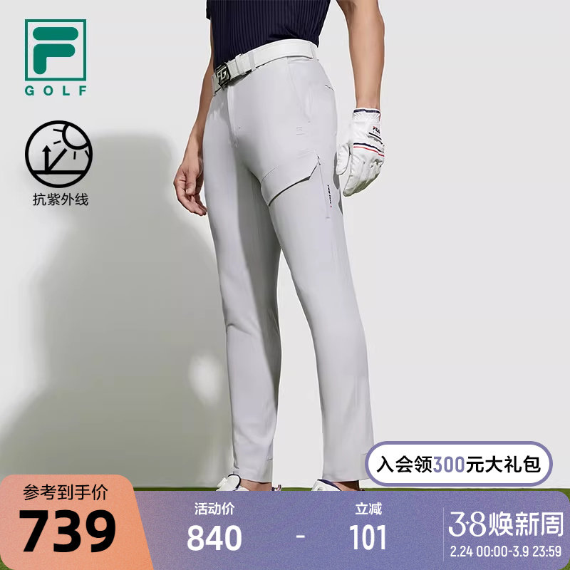 FILA 斐乐官方男士梭织长裤2024夏新款高尔夫运动基础防晒收口裤