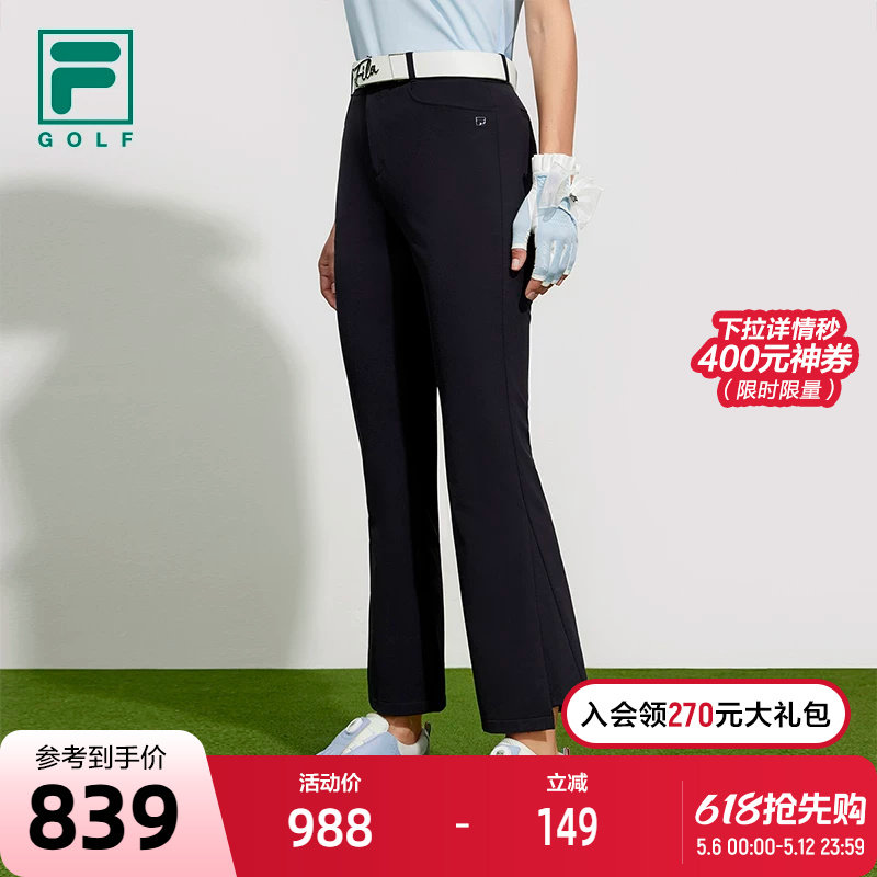 FILA 斐乐官方女士梭织长裤2024夏新款简约基础高尔夫运动微喇裤