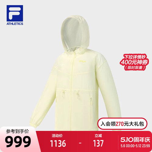 FILA斐乐女士梭织外套