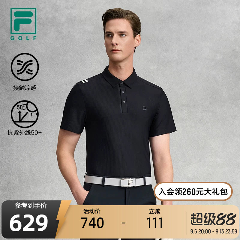 FILA 斐乐官方男子针织短袖POLO衫2026春新款高尔夫运动防晒上衣