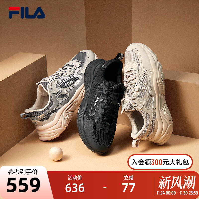 FILA斐乐火星鞋1S+男鞋复古运动鞋2023秋季轻便减震跑步鞋潮